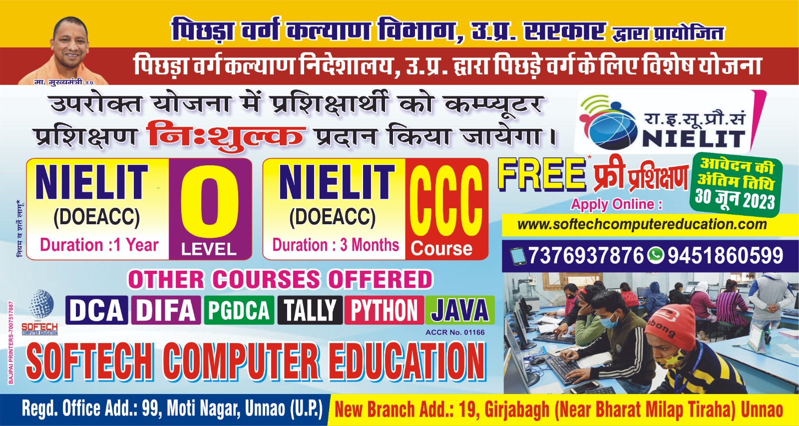 computer training banner design
